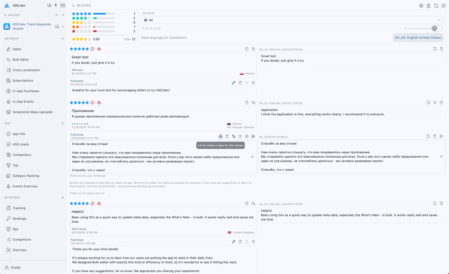 Unlimited AI-powered review replies in ASO.dev