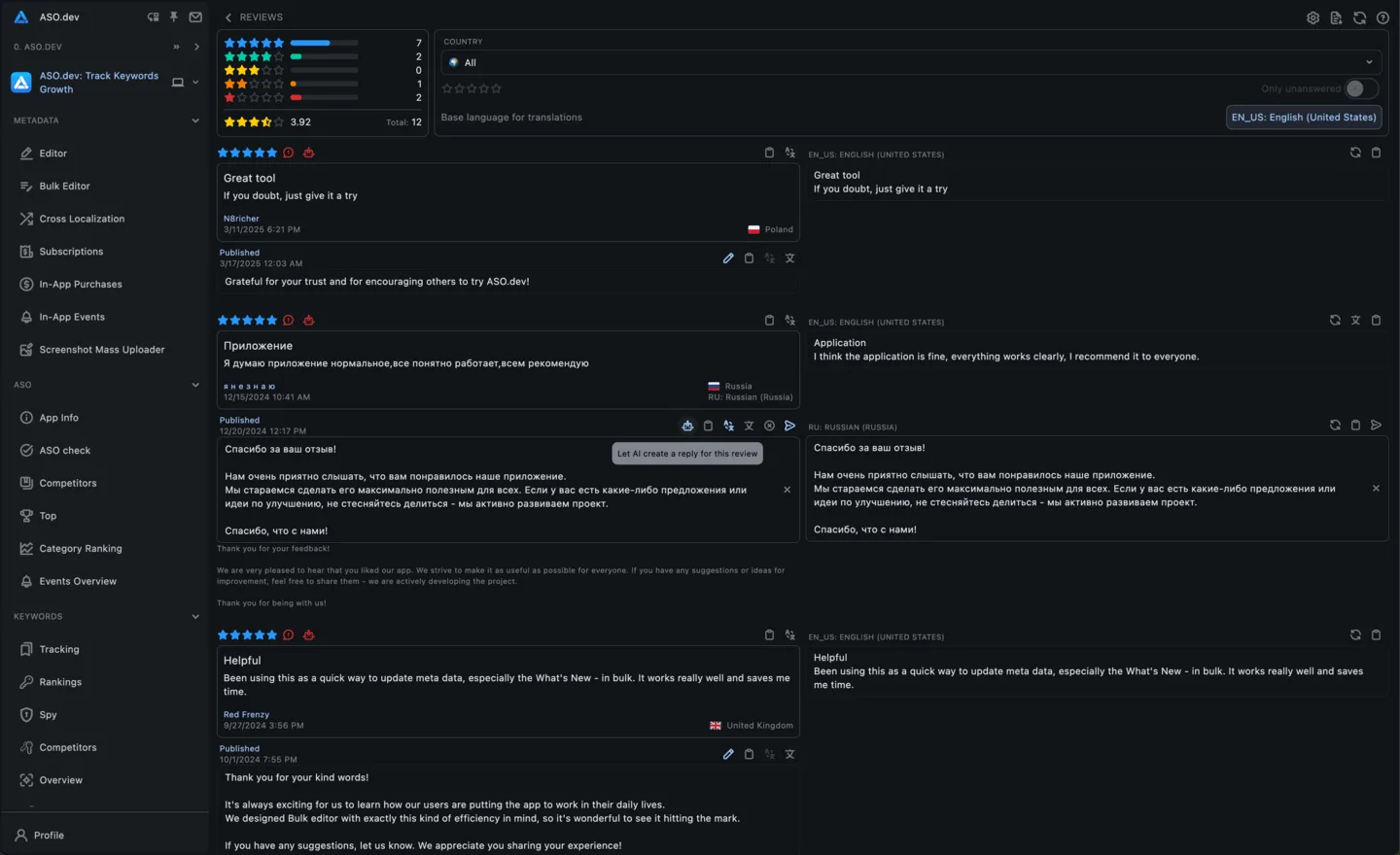 Unlimited AI-powered review replies in ASO.dev
